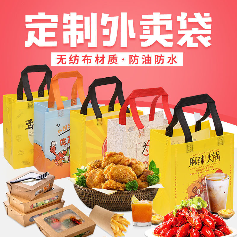 随州市无纺布袋和纸袋的区别