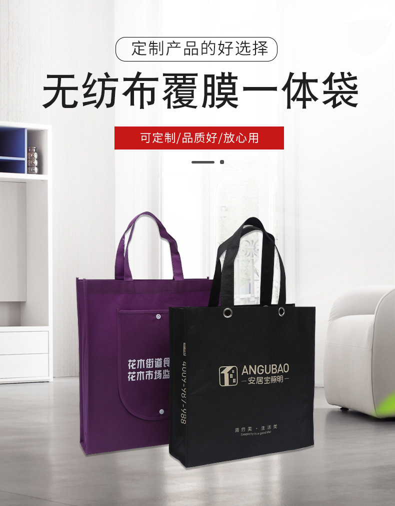 随州市无纺布袋厂联诚包装