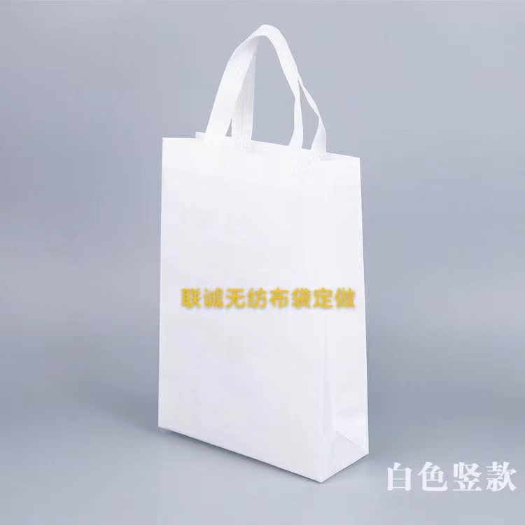 随州市无纺布袋定做