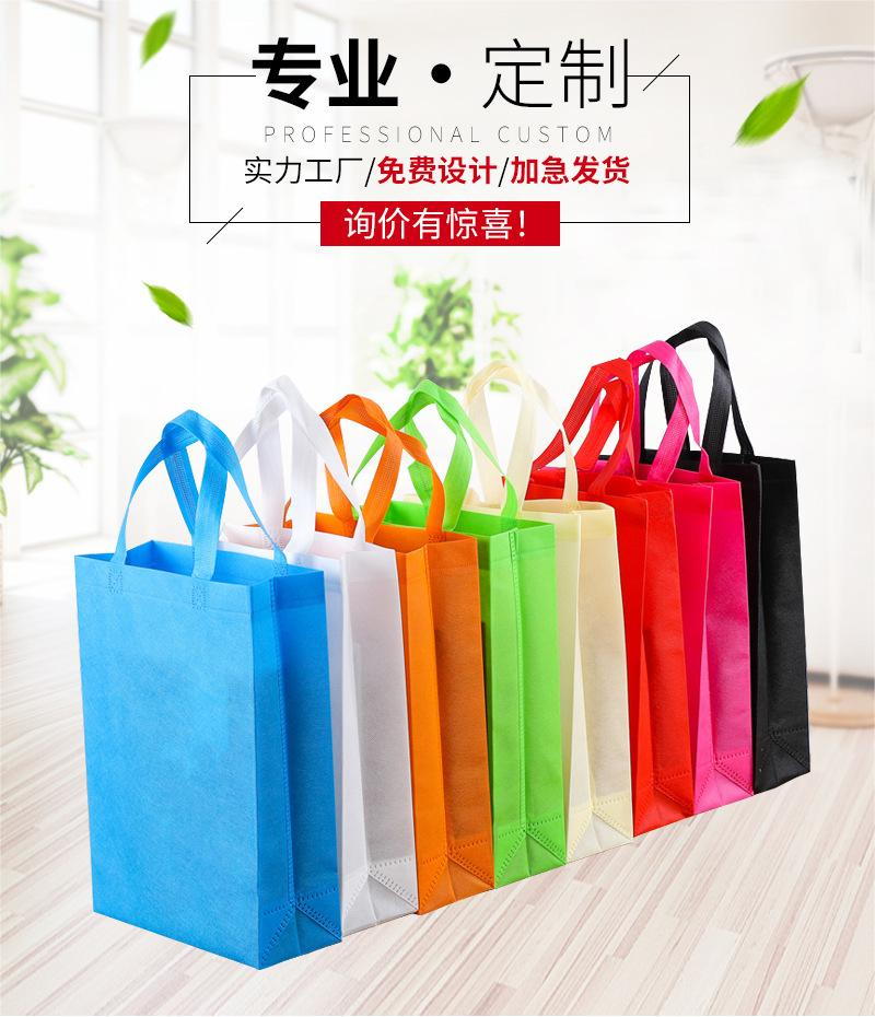 随州市无纺布手提袋无纺布立体袋