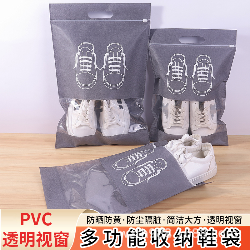 随州市无纺布鞋子收纳袋