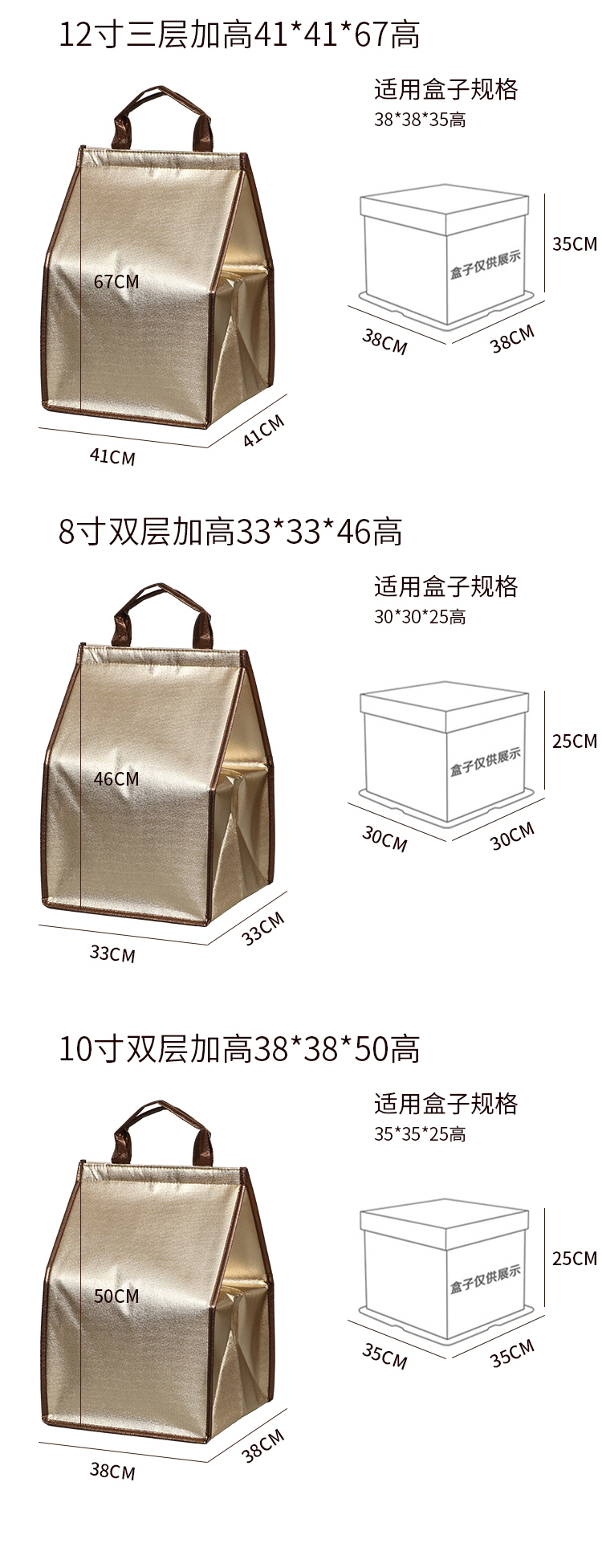 随州市蛋糕外卖保温袋无纺布手提铝箔保温包