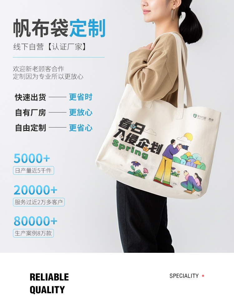 随州市探索绿色时尚新风尚：凯森源头帆布袋厂家的耐用帆布袋