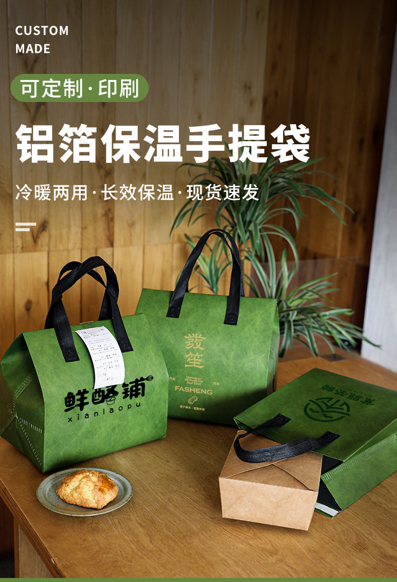 随州市无纺布打包袋铝箔袋定制